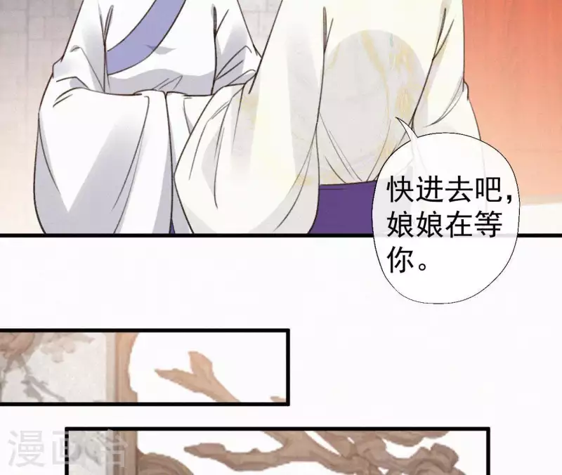 第108话 真正的安如锦(1/2)-第108话