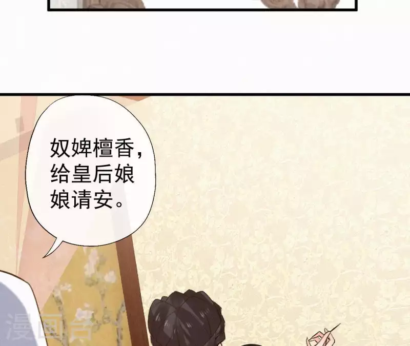 第108话 真正的安如锦(1/2)-第108话