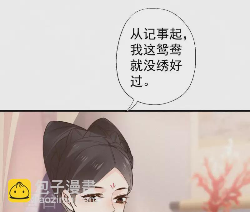 第108话 真正的安如锦(1/2)-第108话