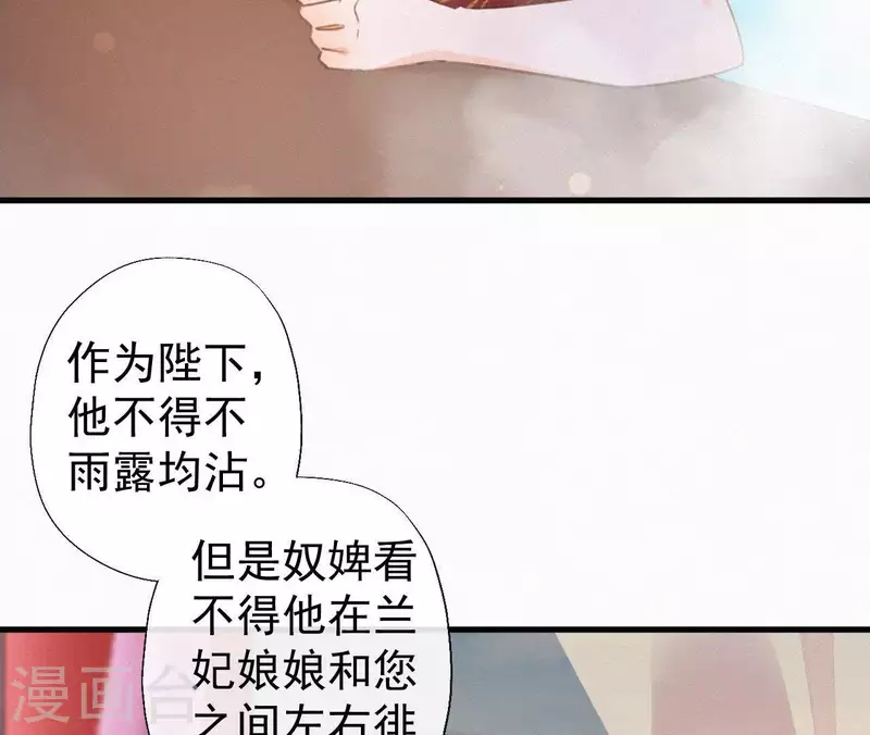 第110话 安如锦的反击(1/2)-第110话