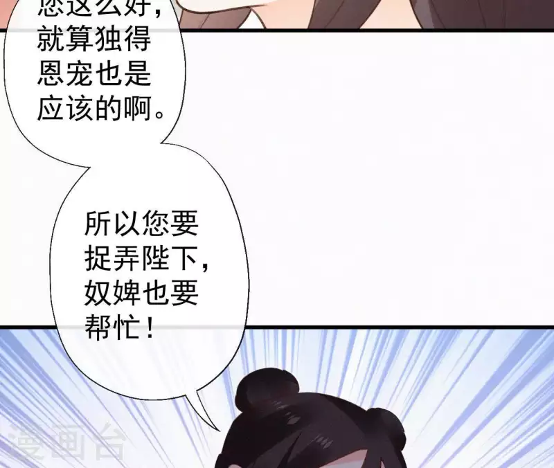 第110话 安如锦的反击(1/2)-第110话