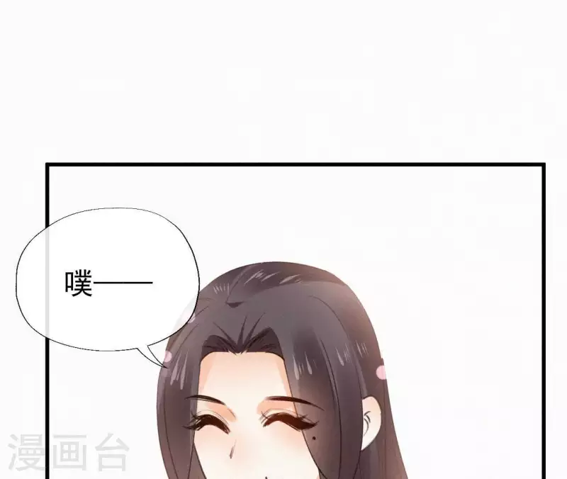 第110话 安如锦的反击(1/2)-第110话