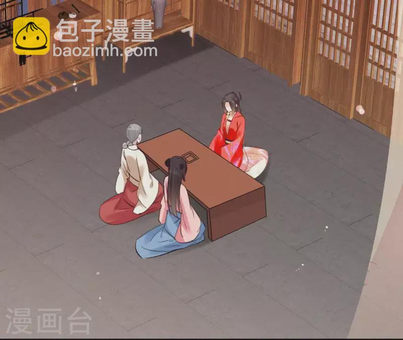 第110话 安如锦的反击(1/2)-第110话