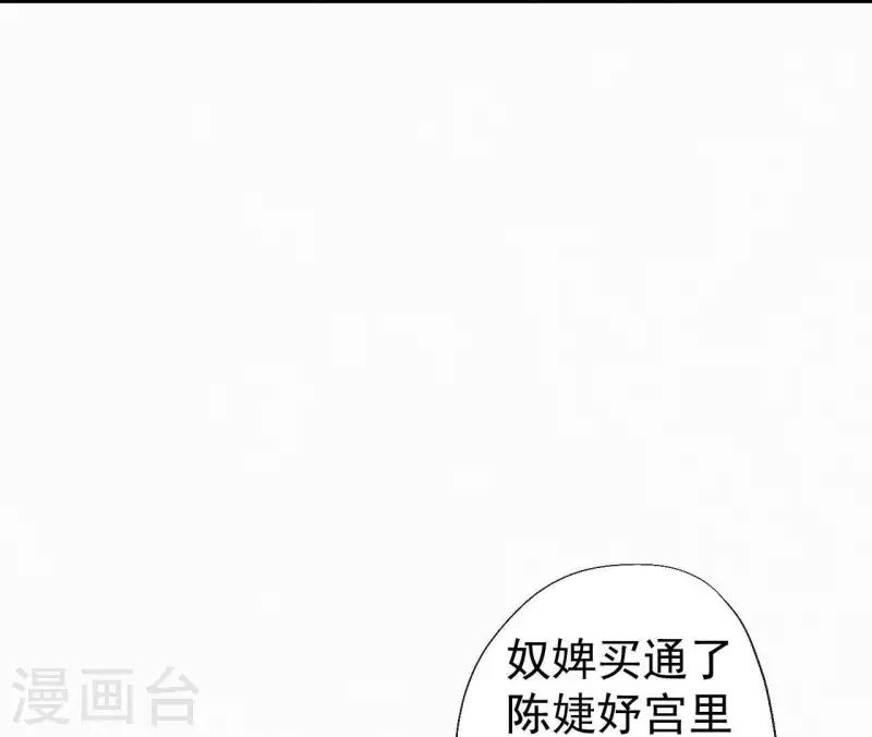 第110话 安如锦的反击(1/2)-第110话