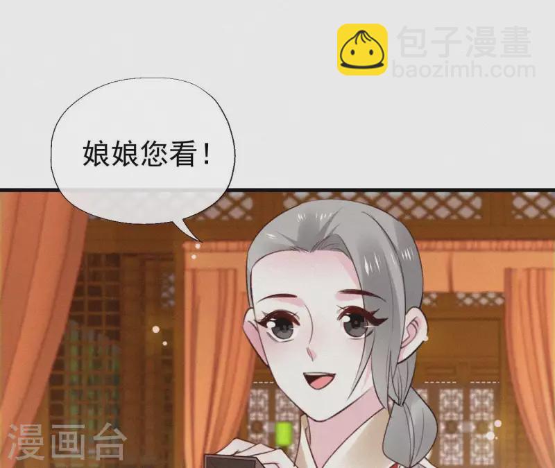 第110话 安如锦的反击(1/2)-第110话