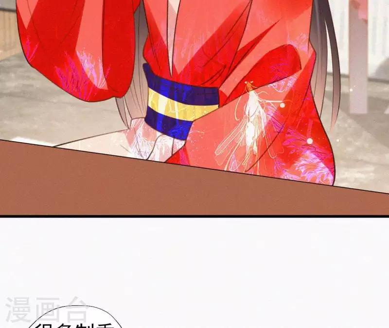 第110话 安如锦的反击(1/2)-第110话