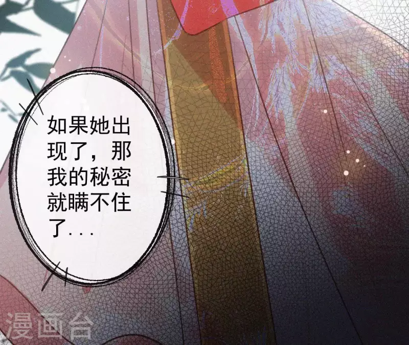 第110话 安如锦的反击(1/2)-第110话