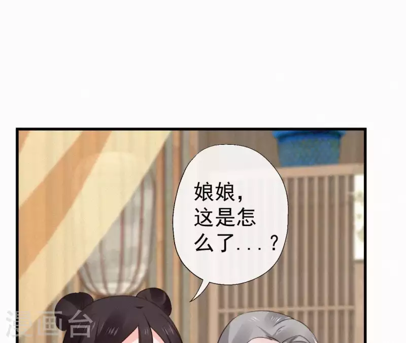 第110话 安如锦的反击(1/2)-第110话