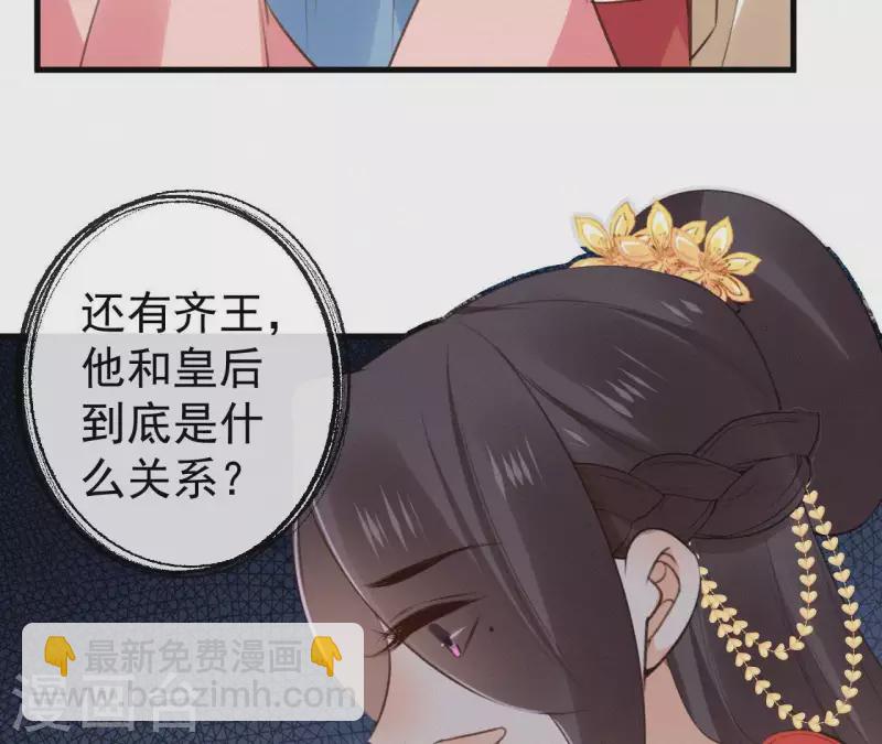 第110话 安如锦的反击(1/2)-第110话
