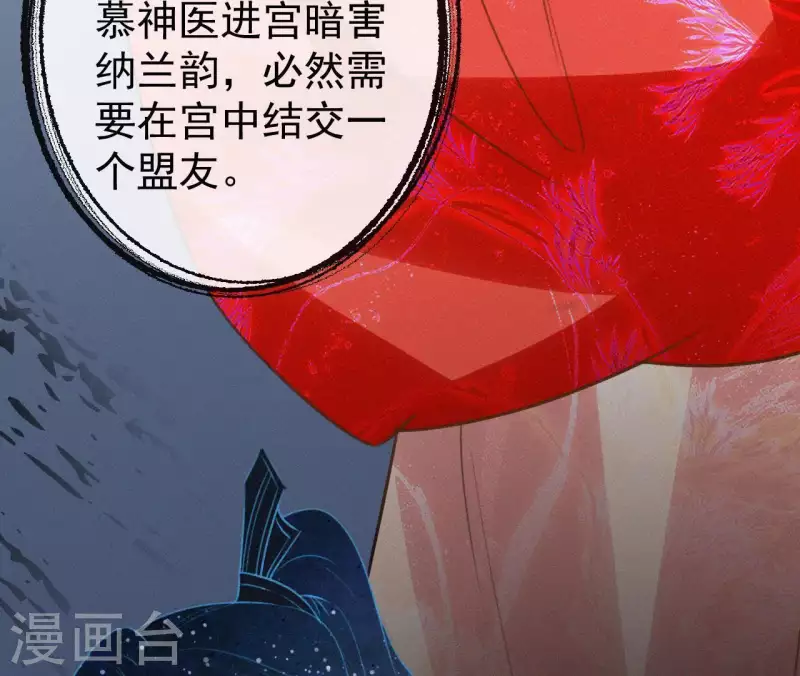 第110话 安如锦的反击(1/2)-第110话