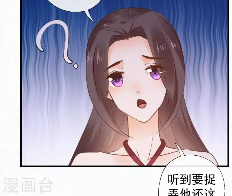 第110话 安如锦的反击(1/2)-第110话