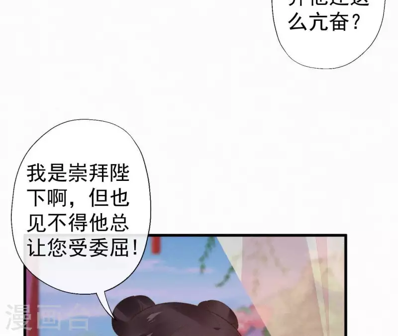 第110话 安如锦的反击(1/2)-第110话
