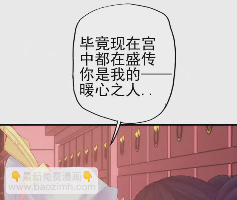 第12话 香道考校(1/2)-第12话