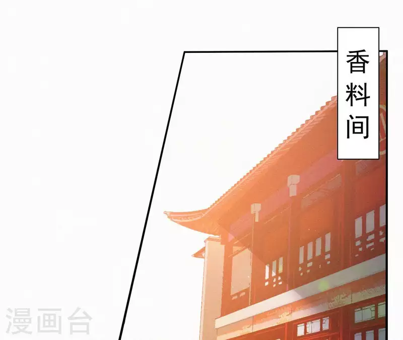 第12话 香道考校(1/2)-第12话