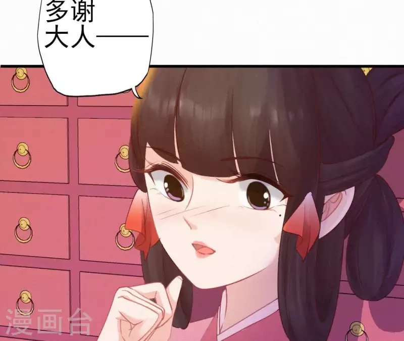 第12话 香道考校(1/2)-第12话