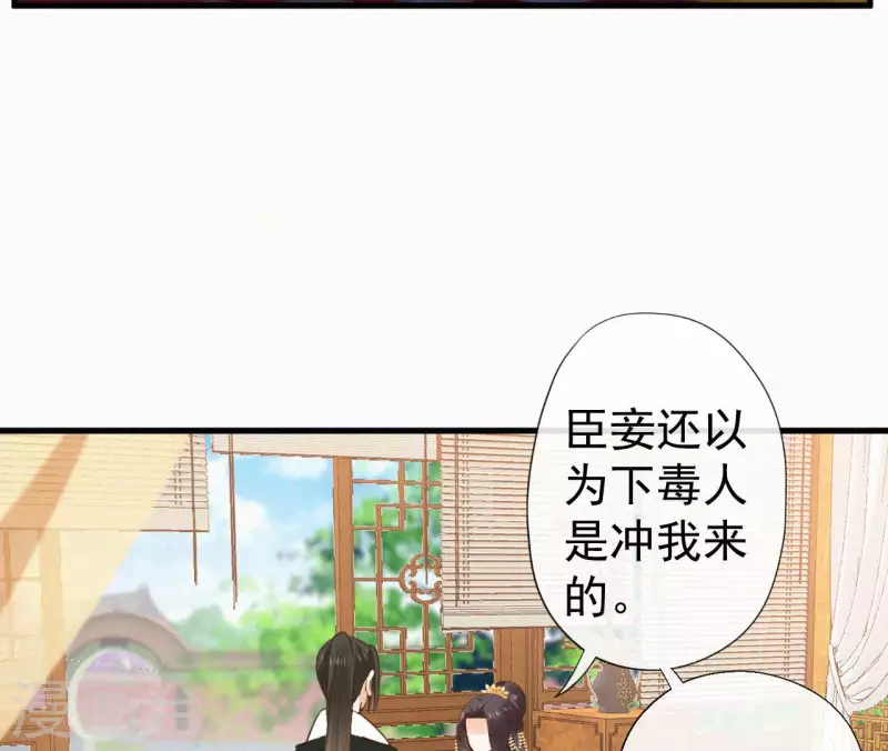 第112话 疯狗(1/2)-第112话