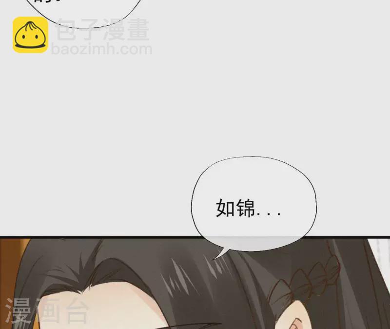 第112话 疯狗(1/2)-第112话