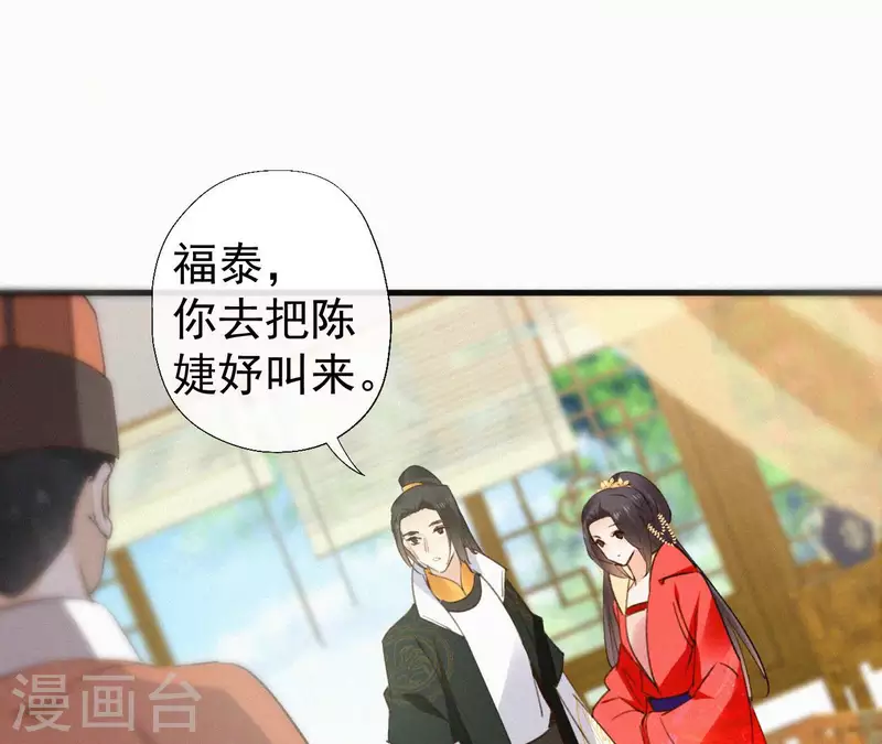 第112话 疯狗(1/2)-第112话