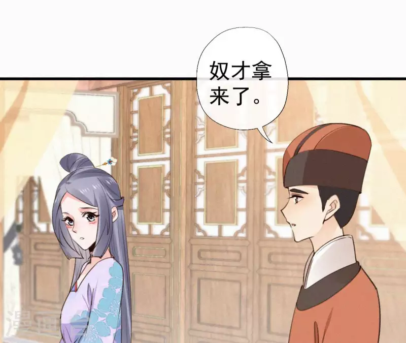 第112话 疯狗(1/2)-第112话