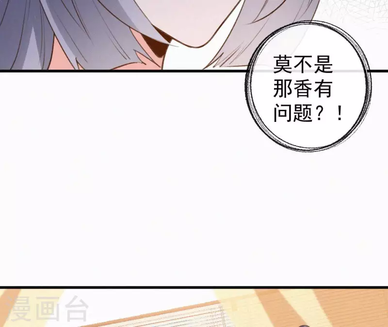 第112话 疯狗(1/2)-第112话