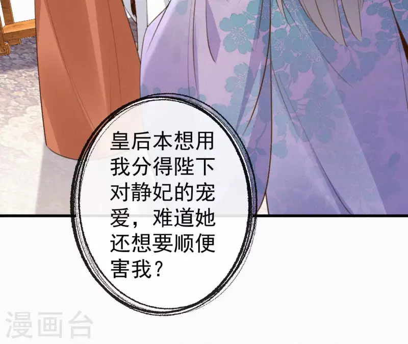 第112话 疯狗(1/2)-第112话