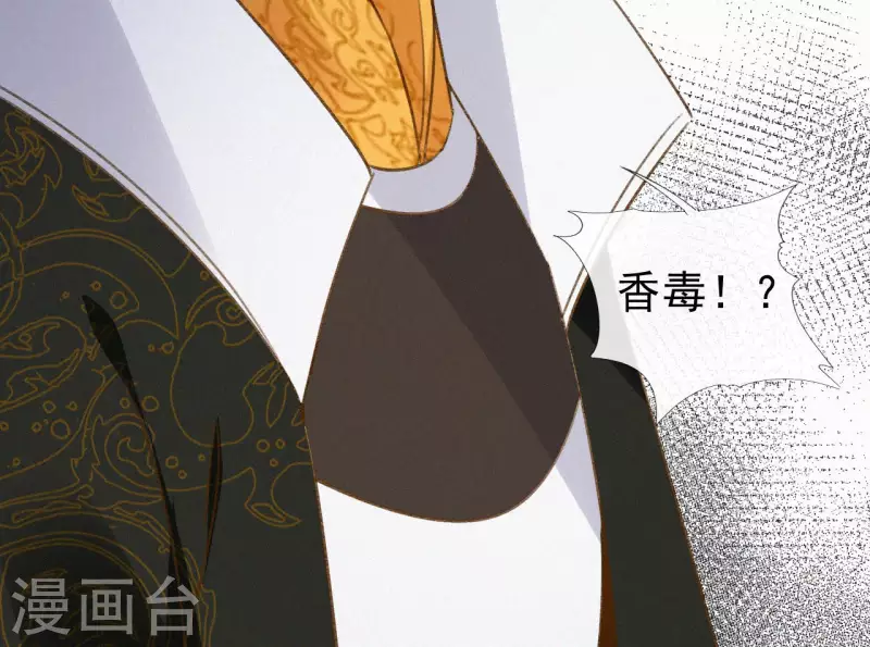 第112话 疯狗(1/2)-第112话