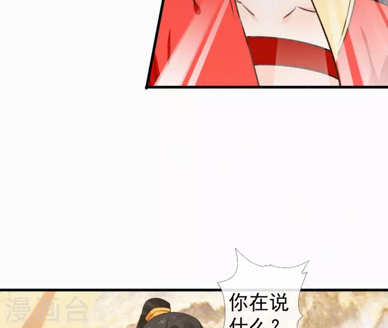 第114话 对峙(1/2)-第114话