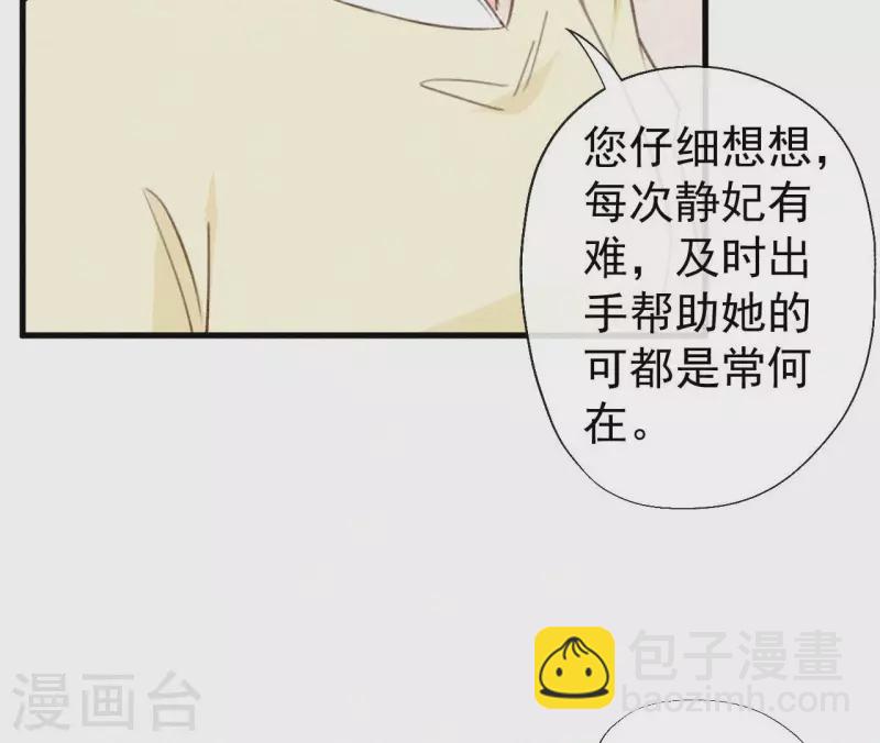 第114话 对峙(1/2)-第114话