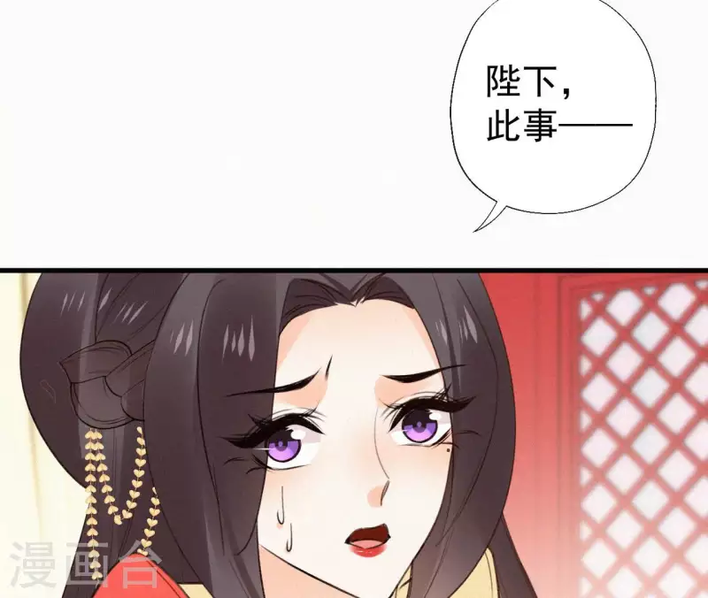 第114话 对峙(1/2)-第114话