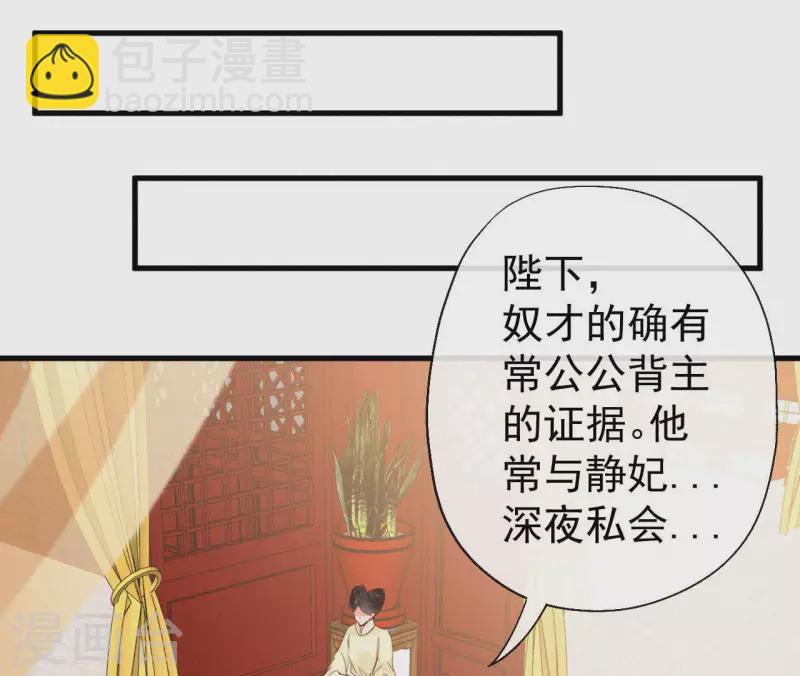 第114话 对峙(1/2)-第114话