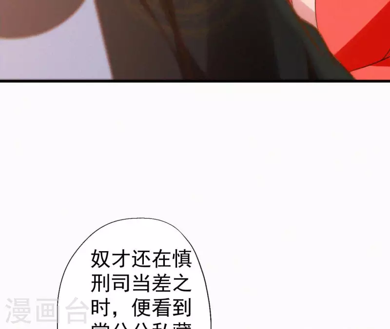 第114话 对峙(1/2)-第114话