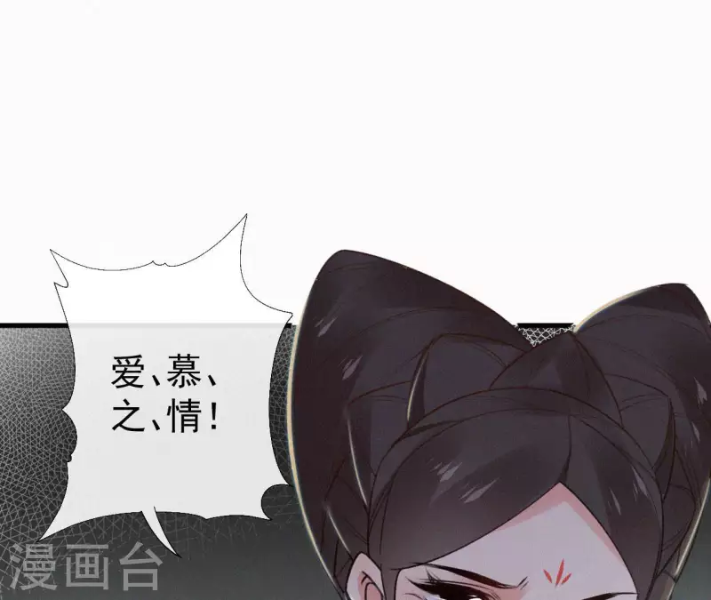 第114话 对峙(1/2)-第114话