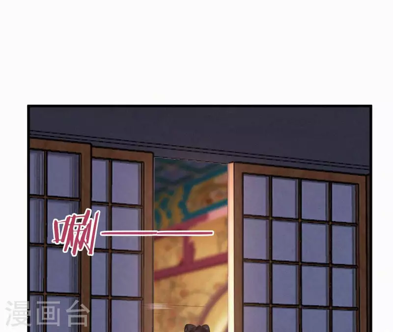 第116话 安如锦与傅冷香(1/2)-第116话