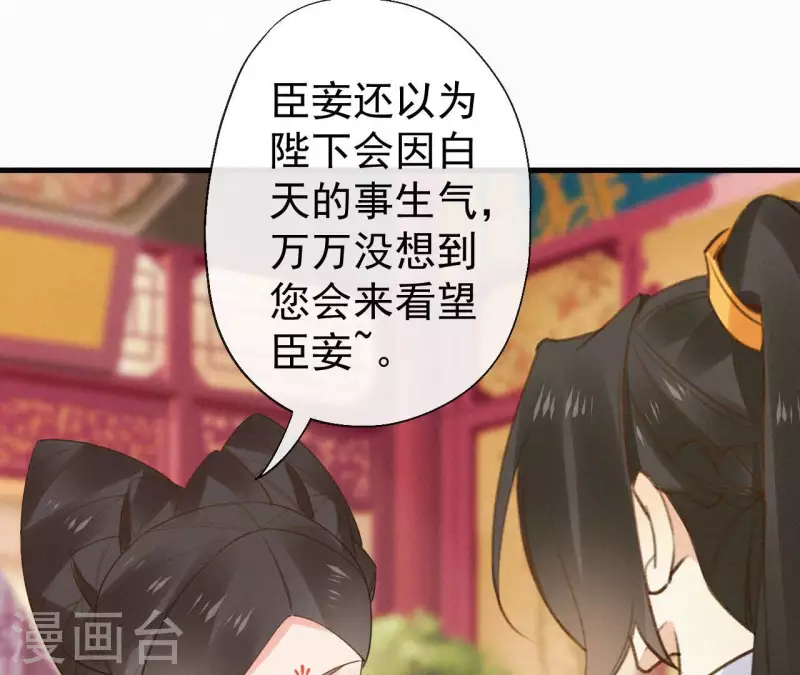 第116话 安如锦与傅冷香(1/2)-第116话