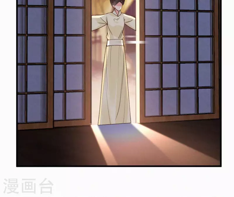 第116话 安如锦与傅冷香(1/2)-第116话
