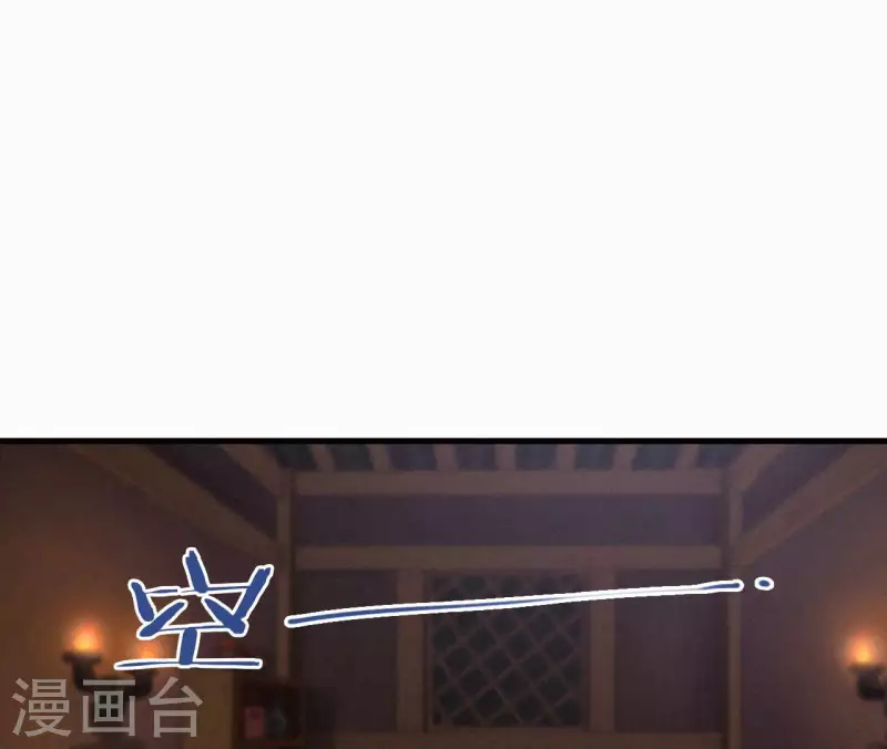 第116话 安如锦与傅冷香(1/2)-第116话