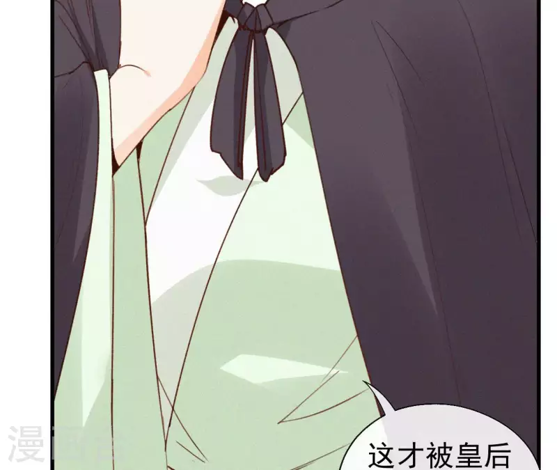 第116话 安如锦与傅冷香(1/2)-第116话