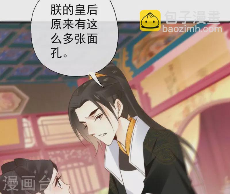 第116话 安如锦与傅冷香(1/2)-第116话