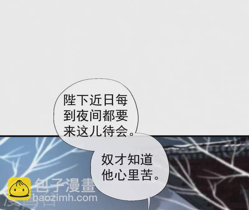 第118话 对你坦诚(1/2)-第118话