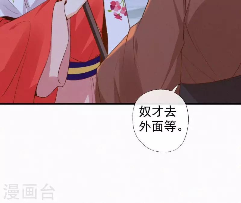 第118话 对你坦诚(1/2)-第118话