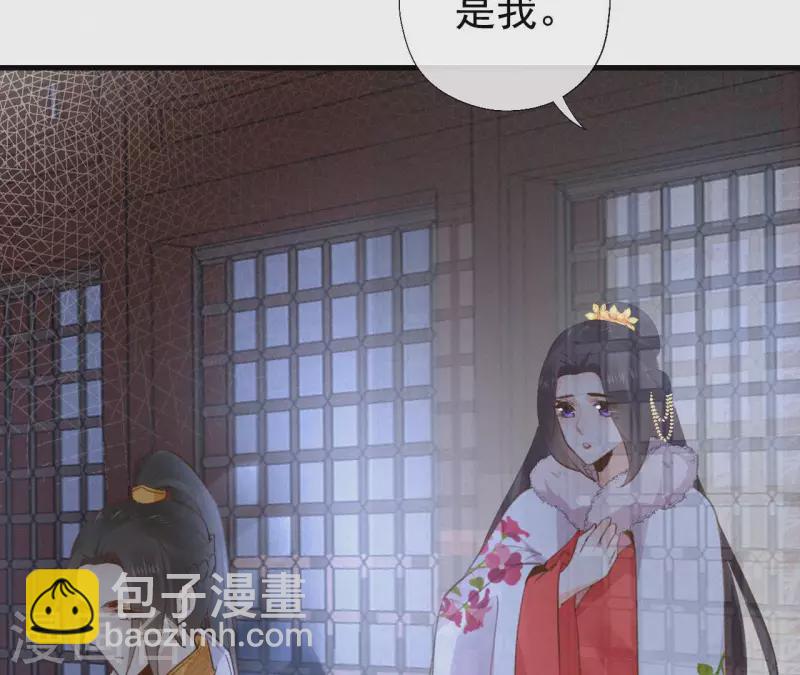 第118话 对你坦诚(1/2)-第118话