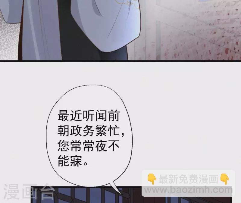第118话 对你坦诚(1/2)-第118话