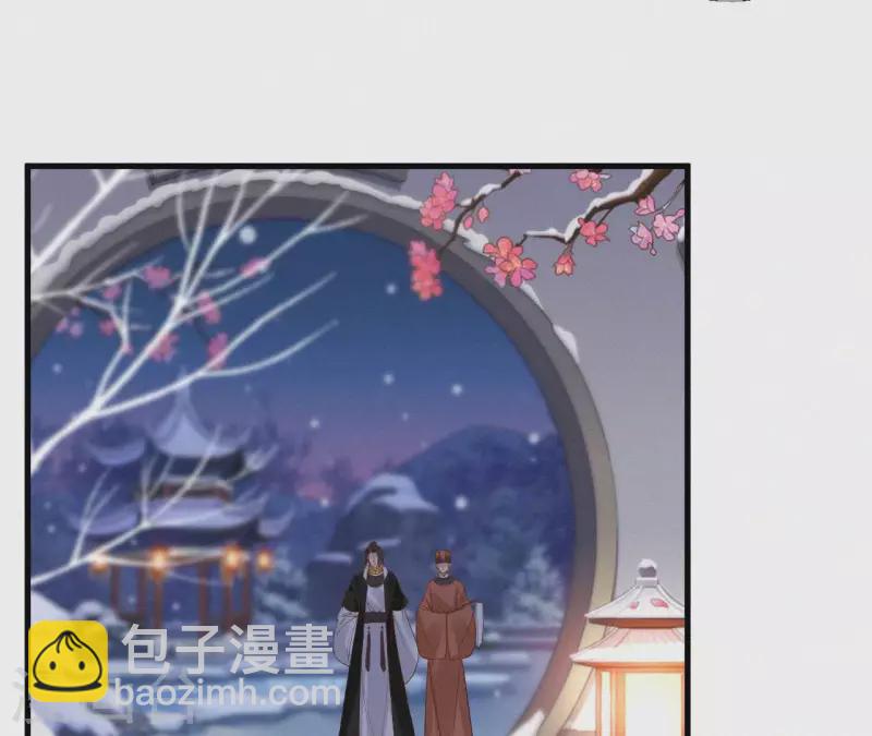 第118话 对你坦诚(1/2)-第118话