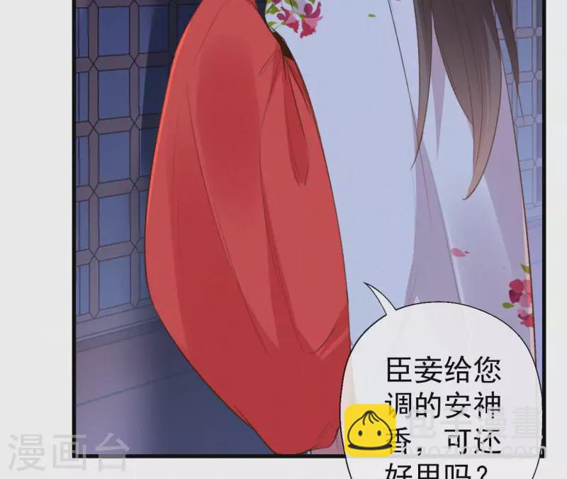 第118话 对你坦诚(1/2)-第118话