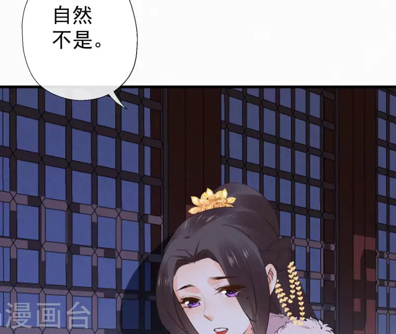 第118话 对你坦诚(1/2)-第118话