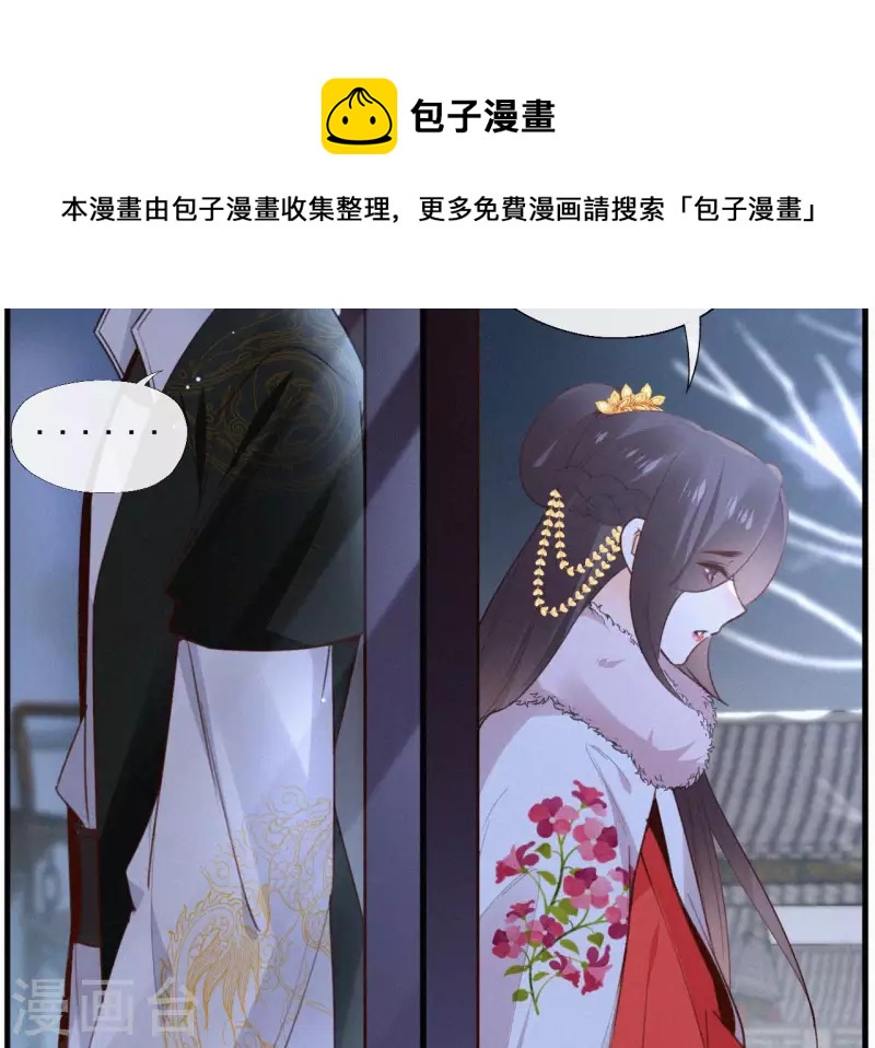 第118话 对你坦诚(1/2)-第118话