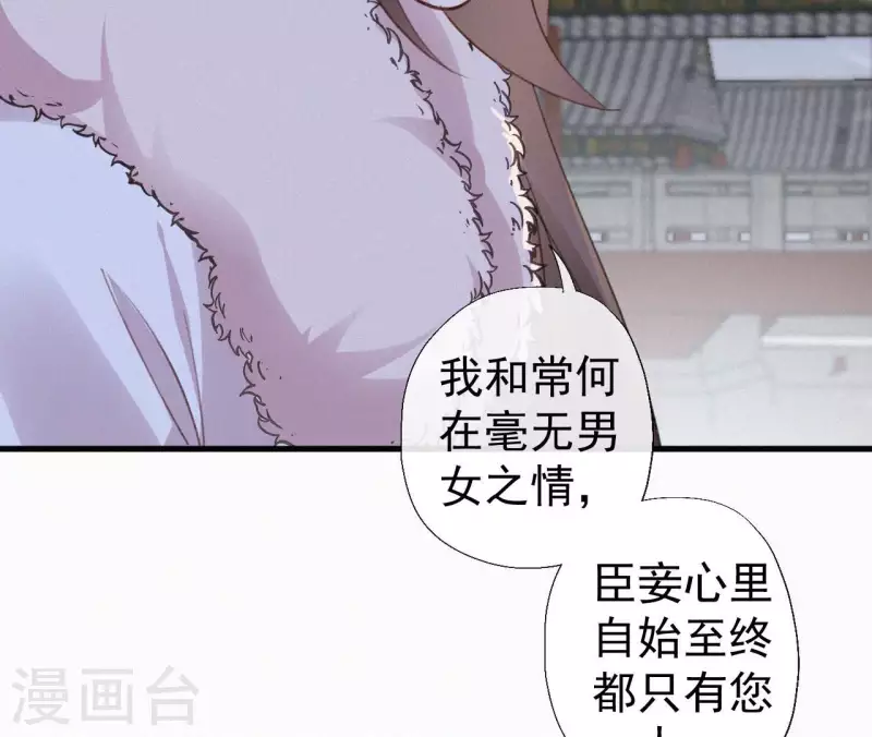 第118话 对你坦诚(1/2)-第118话