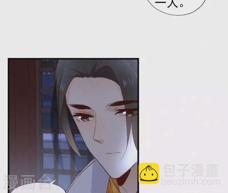第118话 对你坦诚(1/2)-第118话