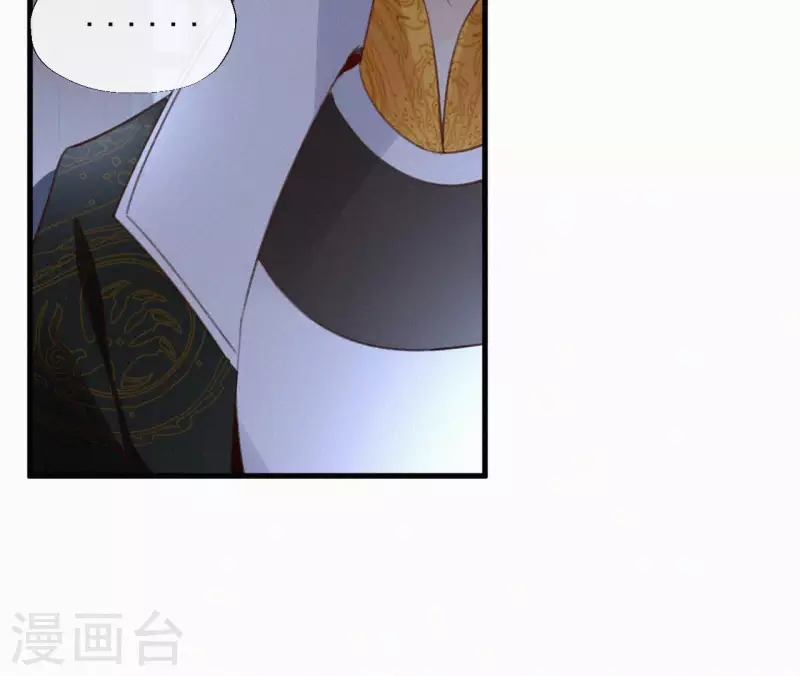 第118话 对你坦诚(1/2)-第118话