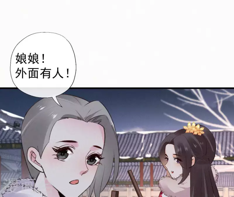 第118话 对你坦诚(1/2)-第118话